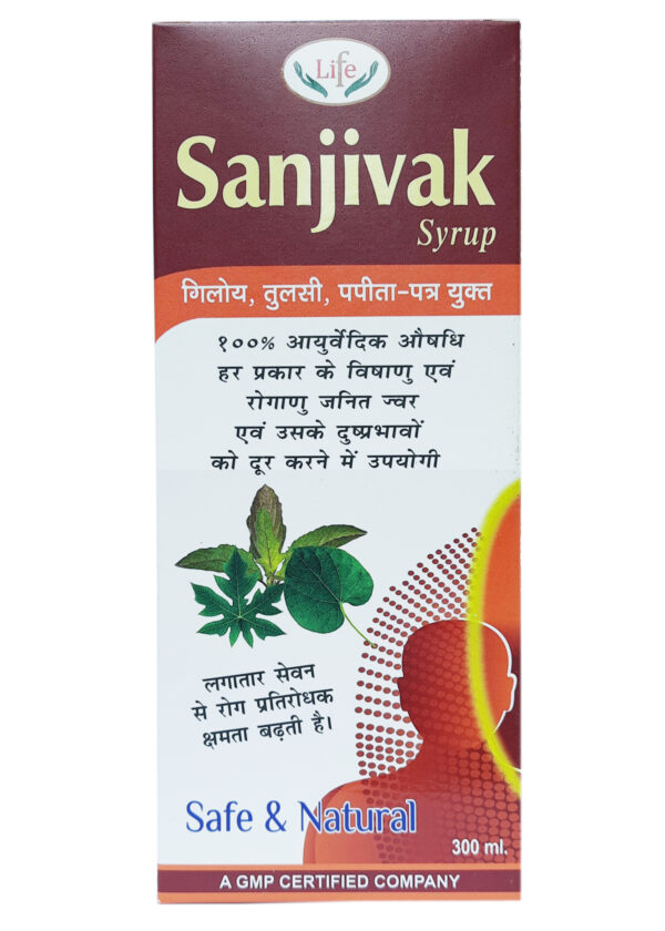 Sanjival-Syrup